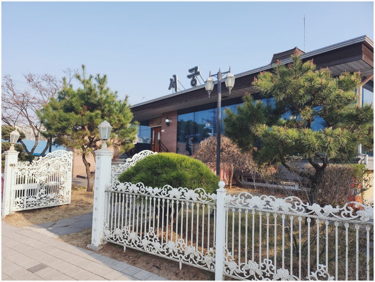 서궁 이미지