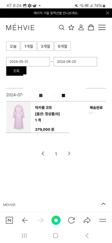 프롬빈 이미지