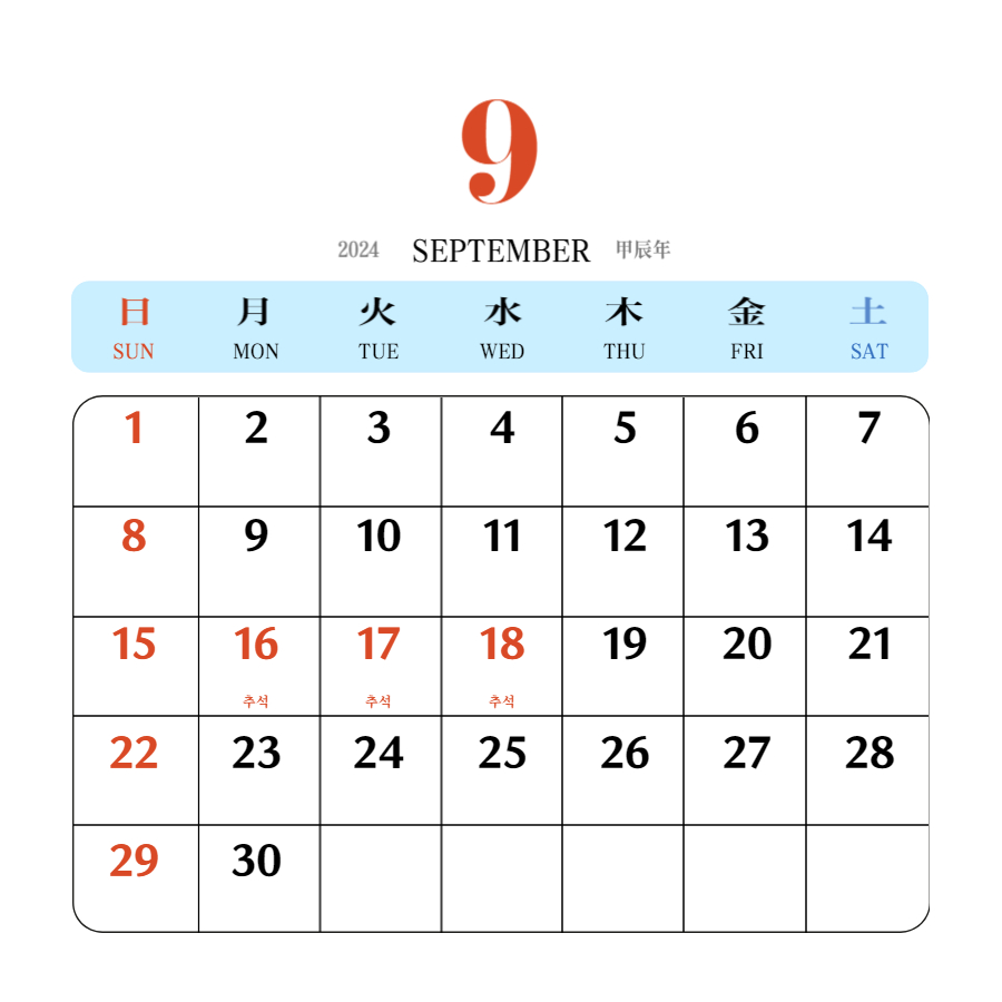 미그루한의원 이미지