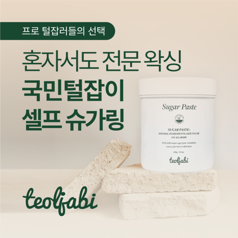 탑셀프 이미지