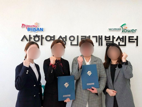 금정인력개발 이미지