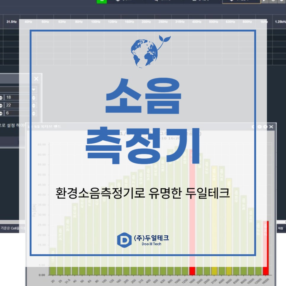 (주)두일 이미지