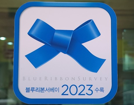 꽃뫼국수 이미지