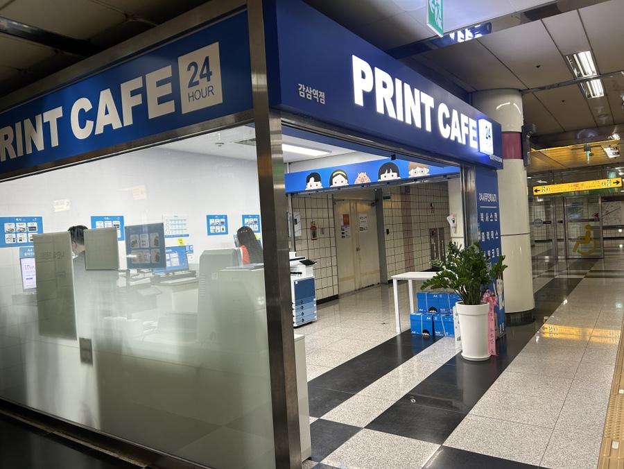 프린트카페감삼역점 이미지