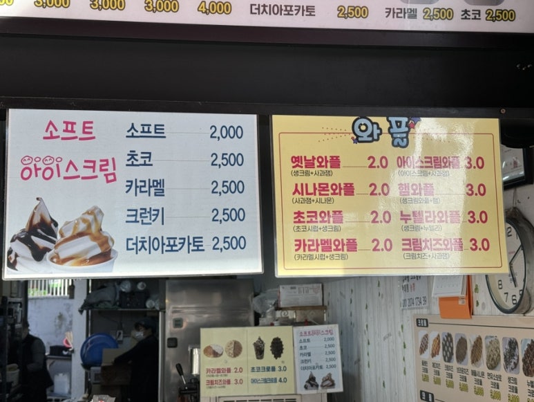 6호토스트&크로앙 이미지