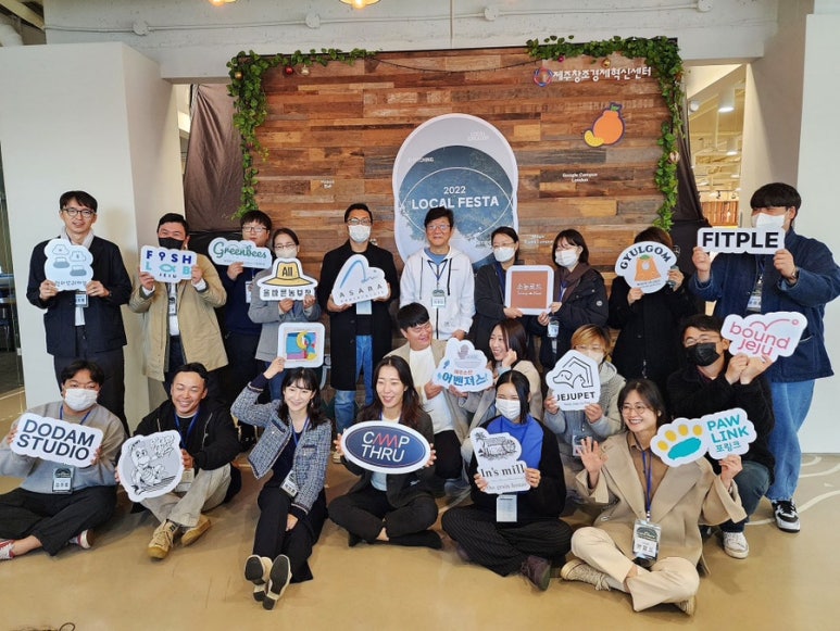 제주수산어벤져스 이미지