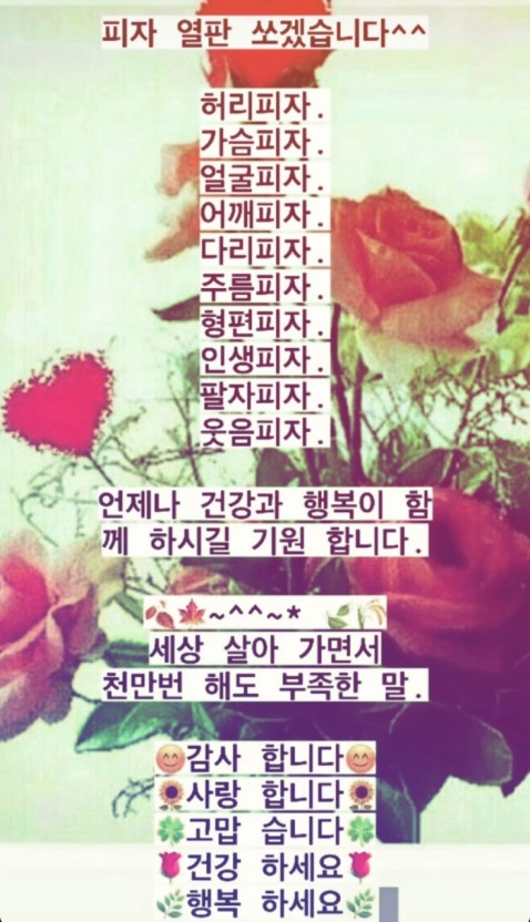 몰토 이미지