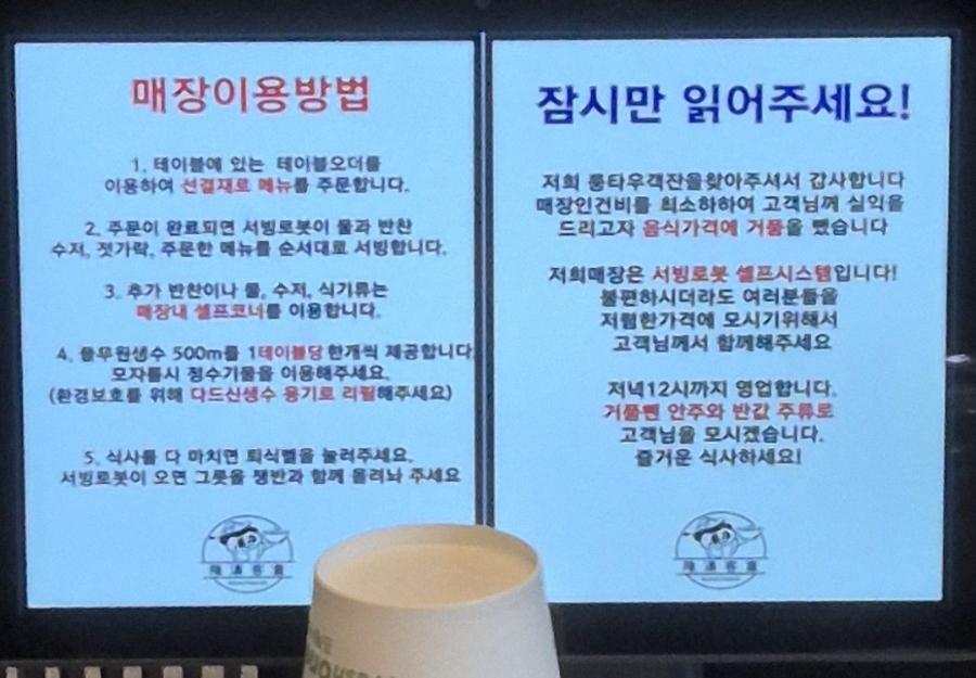 룽타우객잔 이미지