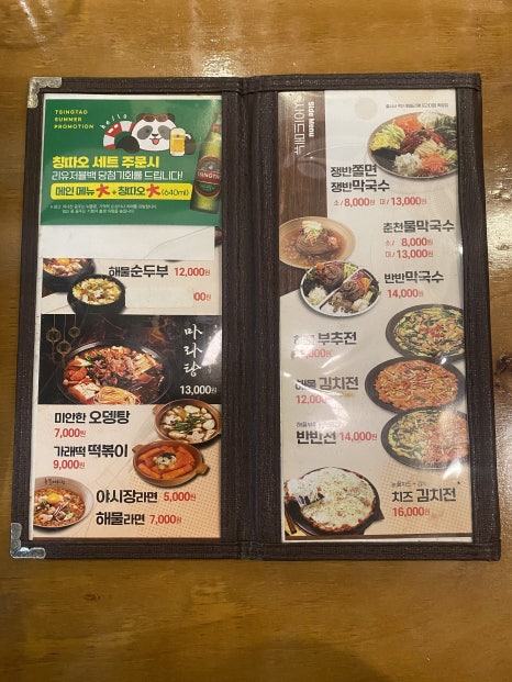 족발야시장가정점 이미지