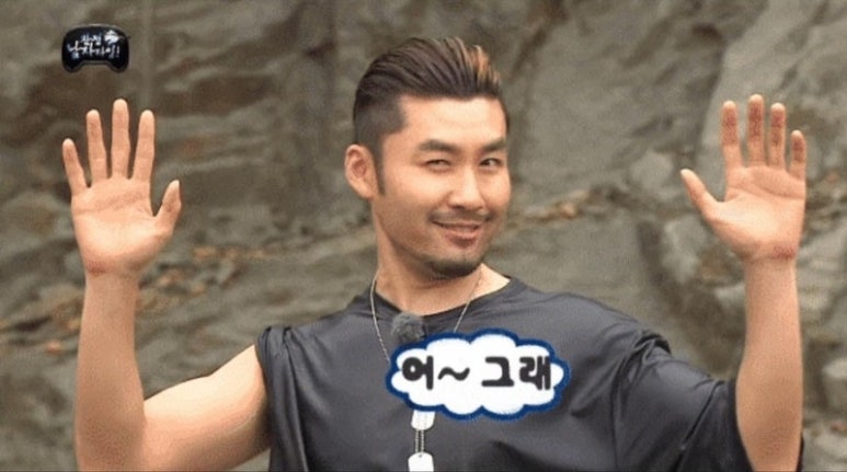 빈둥 이미지
