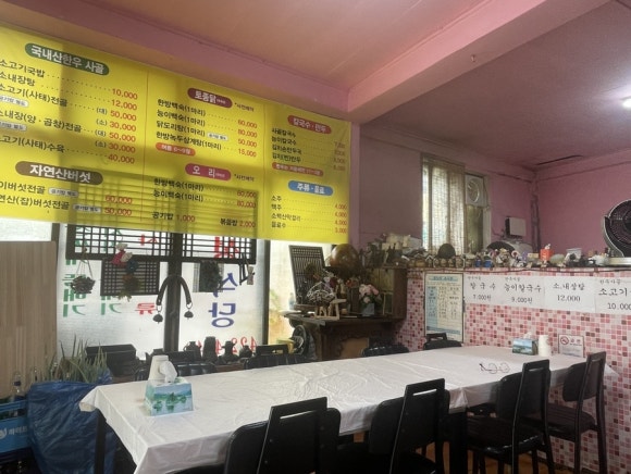 혜성식당 이미지