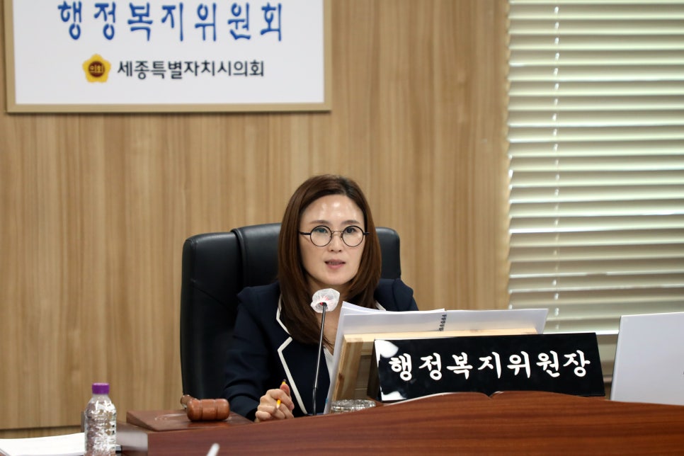 세종해외관광 이미지