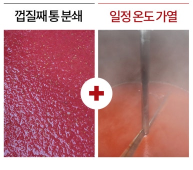 농업회사법인 주식회사 만나 이미지