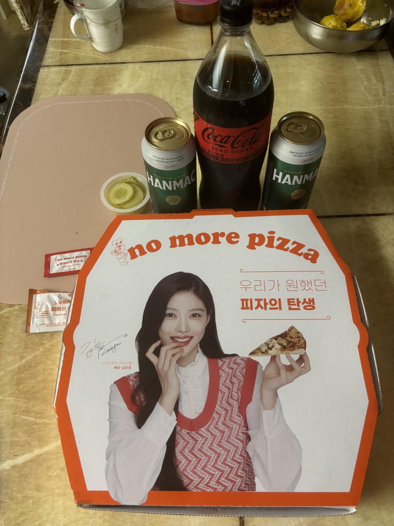 노모어피자인계 이미지