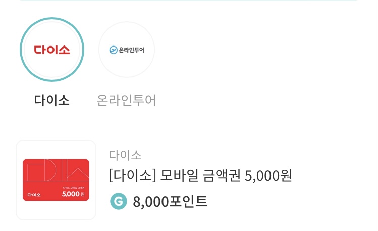 지니어트 이미지