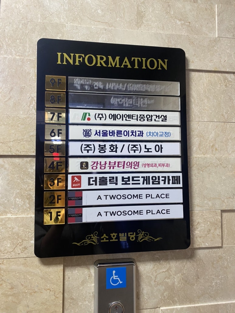 더홀릭보드게임카페순천조례 이미지
