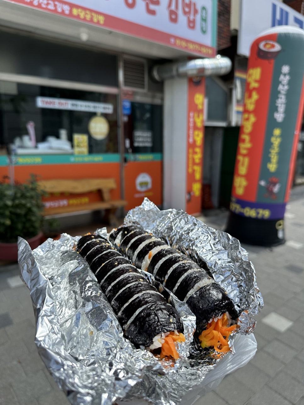 옛날당근김밥 이미지