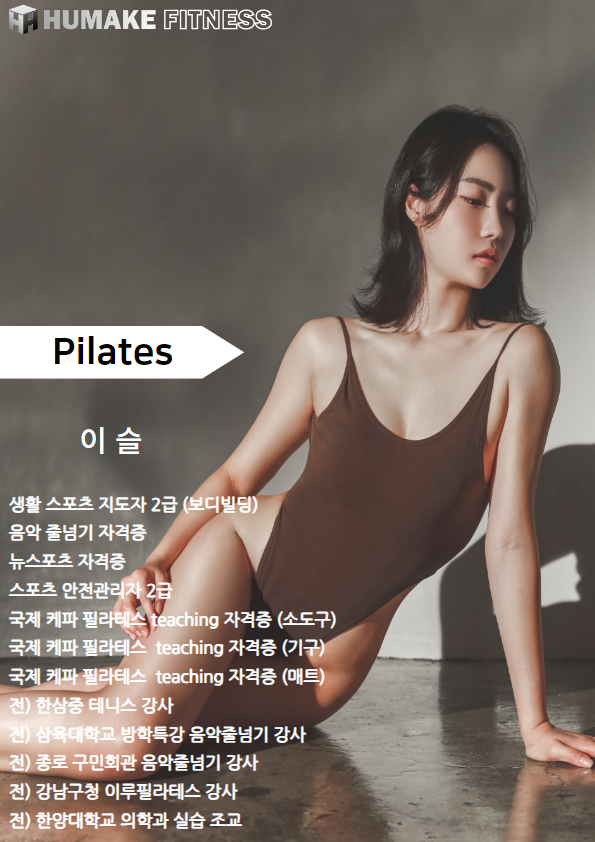 휴메이크국제학교점 이미지