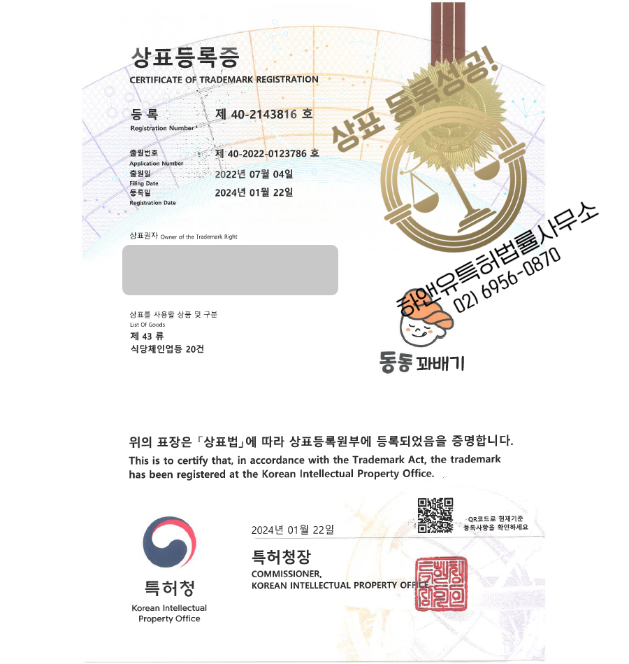 베이커리동동 이미지