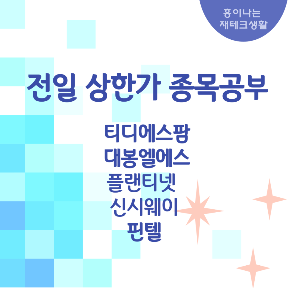 (주)케일럼 이미지