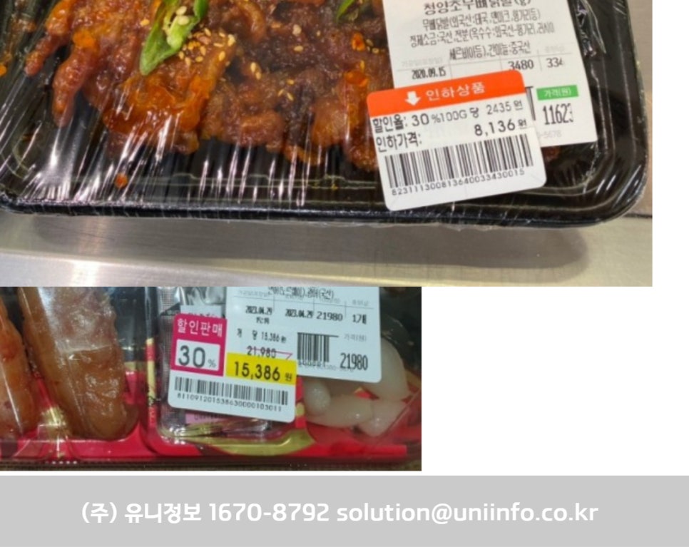 대한청과야채 이미지