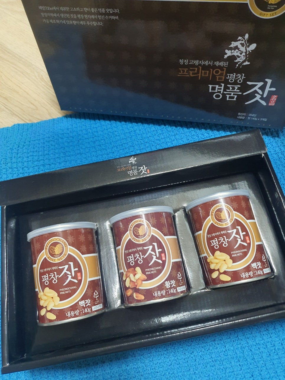 평창잣농원 이미지