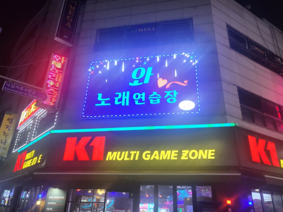 얼큰노래연습장 이미지