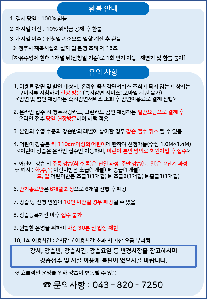 오송국민체육센터 이미지