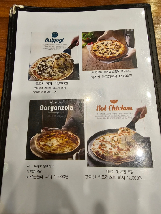 팔팔탑 이미지