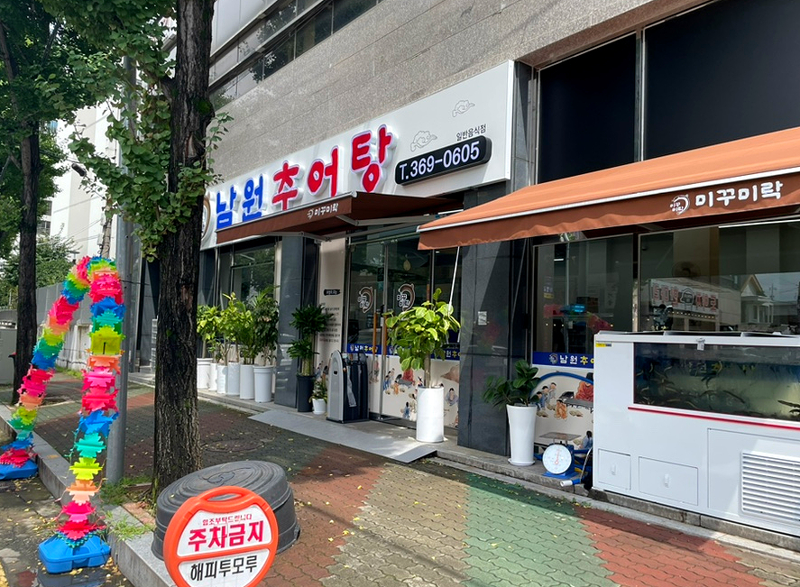 해피락(주) 이미지
