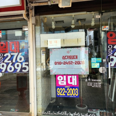 제일수산.분식 이미지