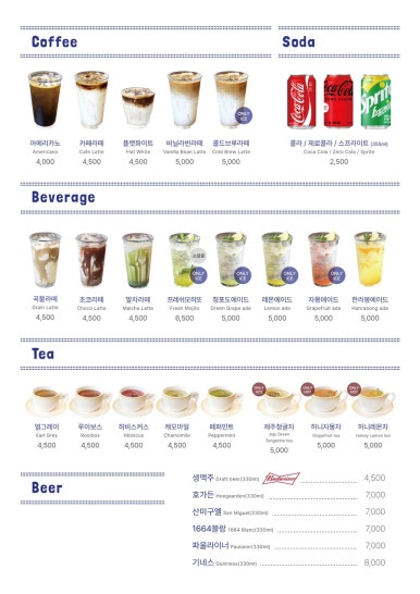 오지테이블 이미지