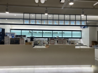 더홀릭보드게임카페순천조례 이미지