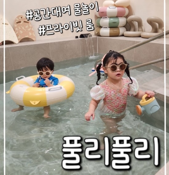 풀리풀리 이미지