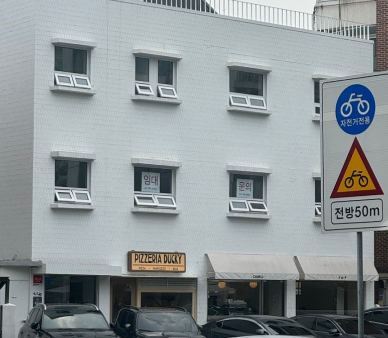 피제리아더키 이미지
