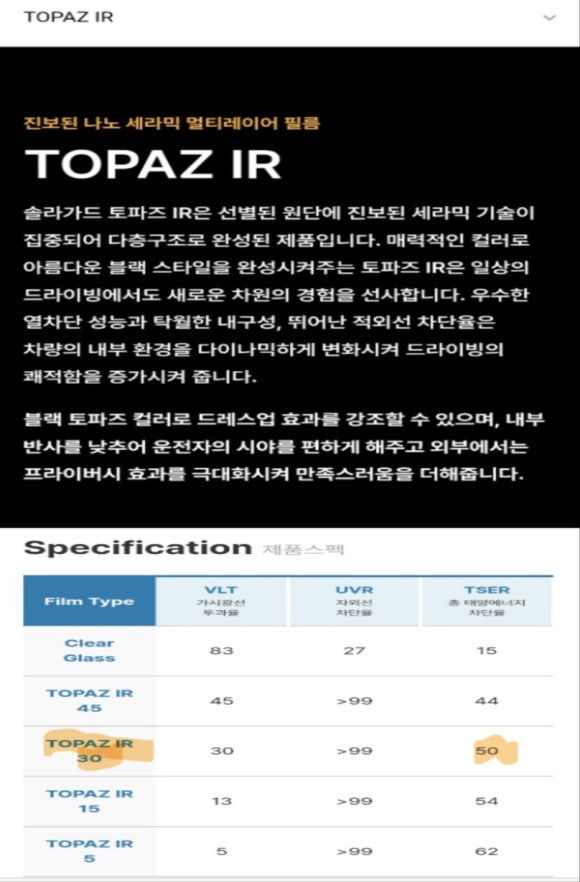 미래전기상사 이미지