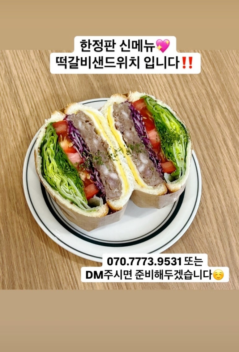 김밥엔토스트까페 이미지