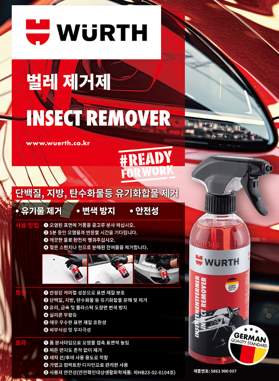 초록셀프세차 이미지