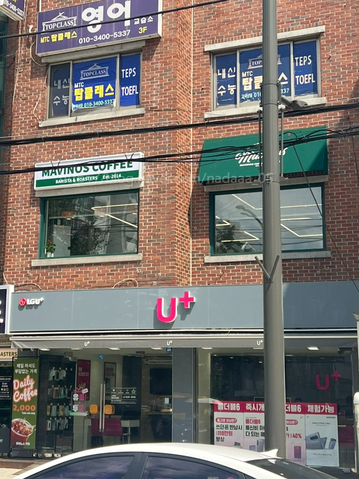 마비노스커피 이미지