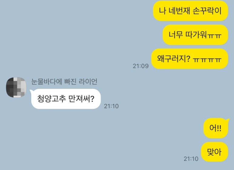 온누리타올 이미지