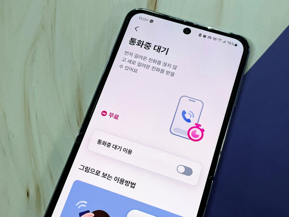 병천제일마트 이미지
