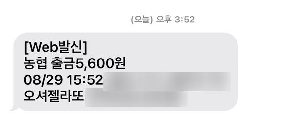 오셔젤라또 이미지