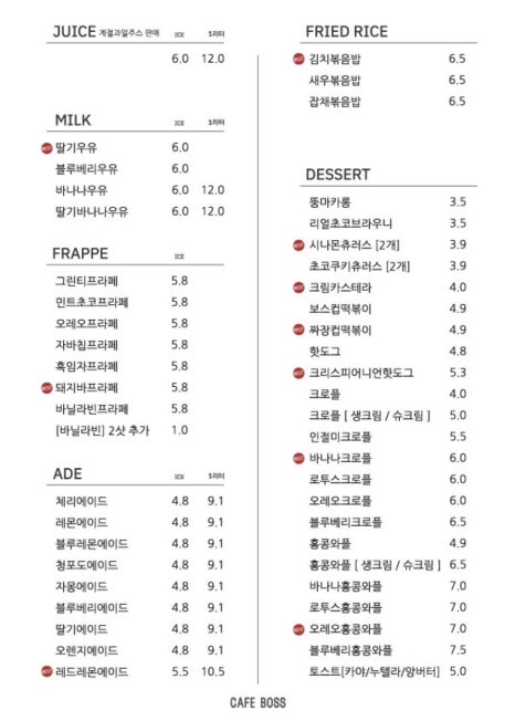 카페보스순천왕지점 이미지