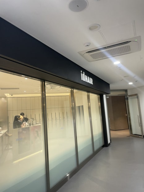 이튼미용실 이미지