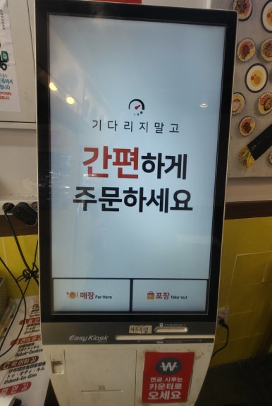테라김밥월곶점 이미지