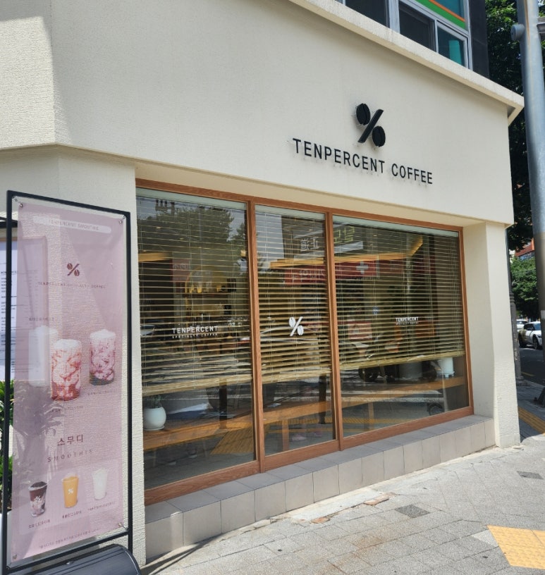 텐퍼센트커피 월배역점 이미지