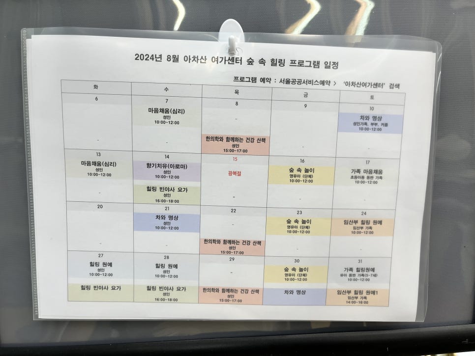 광진이용 이미지