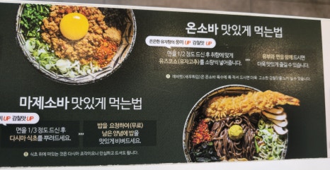 백소정등촌역점 이미지