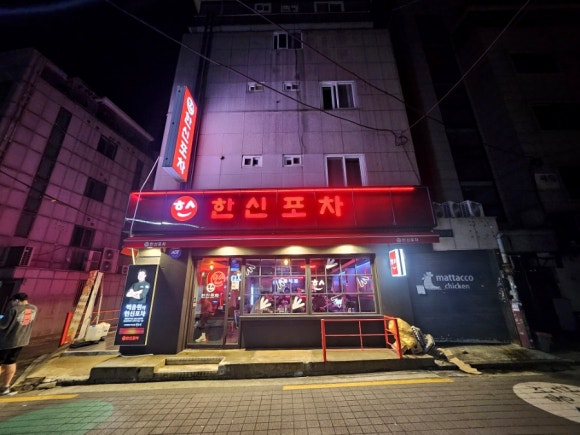 한신포차 한양대점 이미지