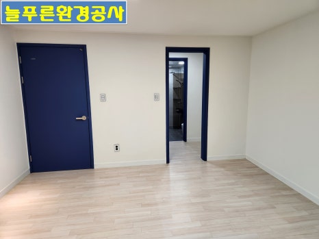 푸른환경공사 이미지